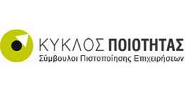 ΚΥΚΛΟΣ ΠΟΙΟΤΗΤΑΣ